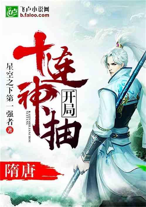 镜之边缘：催化剂